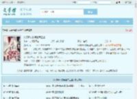 从零开始的异世界工业最新章节,从零开始的异世界工业无弹窗 - 文学馆