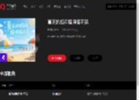 千千音乐