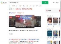公交车上乞讨被劝下车_360搜索