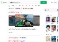 男子海南文昌潜水失联十余天_360搜索