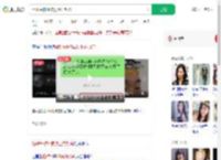 拒offer被HR威胁业内封杀_360搜索
