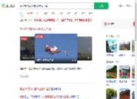 景区特技演员因钢丝断裂坠落_360搜索