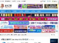 Inno Setup下载 免费的安装制作软件 Inno Setup V5.5.1 绿色汉化版 下载-脚本之家