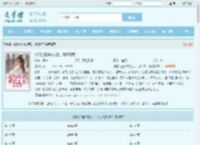 被赐给王爷做妾后，我只想苟命全文免费阅读,被赐给王爷做妾后，我只想苟命完整版 - 文学馆