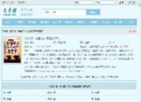 被流放后，全国都在求我回都当皇帝最新章节,被流放后，全国都在求我回都当皇帝无弹窗 - 文学馆