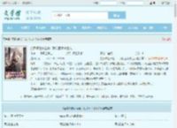 变身倾世长生仙，我以医术救世人全文免费阅读,变身倾世长生仙，我以医术救世人完整版 - 文学馆