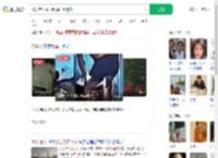 70岁老人冒雨照顾亡妻遗花_360搜索