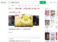 1岁娃吃蛋羹突发高烧抽搐_360搜索
