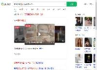 臆想被嘲笑潜入同事家中伤人_360搜索