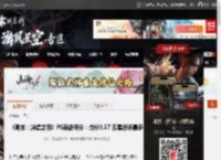 《明末：渊虚之羽》PS商店评分：均分3.57 五星好评最多 _ 游民星空 GamerSky.com