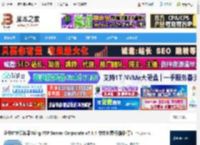 FTP服务器下载 企业FTP服务器Wing FTP Server Corporate v7.4.4 中文免费版(附补丁) 下载-脚本之家
