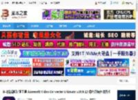 Aiseesoft Video Converter Ultimate下 多功能视频处理工具 Aiseesoft Video Converter Ultimate v10.9.12 绿色便携免激活版 下载-脚本之家