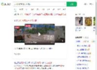 洪水冲倒电线杆火花四溅_360搜索
