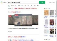 餐车人员违规横越线路险被撞_360搜索