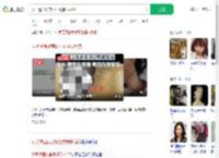 女子遭面试官殴打致骨折后续_360搜索