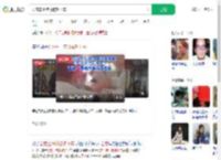 公交车上乞讨被劝下车_360搜索