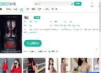 筷仙-更新更全更受欢迎的影视网站-在线观看