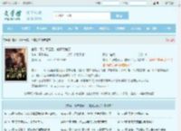 官场：平步青云后，前妻后悔了最新章节,官场：平步青云后，前妻后悔了无弹窗 - 文学馆