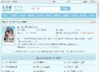 重生七零，假千金打包下乡去最新章节,重生七零，假千金打包下乡去无弹窗 - 文学馆