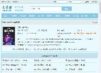 万界从港片开始全文免费阅读,万界从港片开始完整版 - 文学馆
