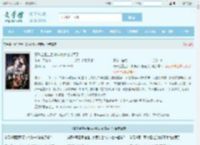 真千金重生后,被神秘大佬宠哭了最新章节,真千金重生后,被神秘大佬宠哭了无弹窗 - 文学馆