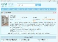 东京女友图鉴全文免费阅读,东京女友图鉴完整版 - 文学馆