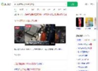 派出所蹭空调买40杯奶茶致谢_360搜索