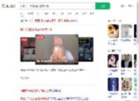 演唱会CEO出轨最大赢家出现_360搜索