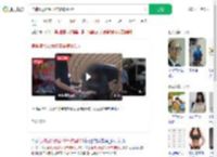 信神婆能改命15年被骗600万_360搜索