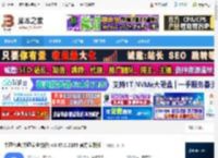 中通宝盒pc端下载 中通宝盒(中通安全协作) v8.47.0.2105 官方安装版 下载-脚本之家