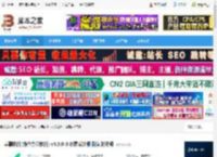 美事软件下载 美事软件(协作办公软件) v4.5.0-3 免费安装版 附安装说明 下载-脚本之家