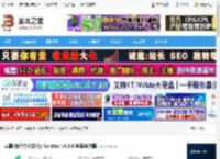 美事Mac版下载 美事(协作办公软件) for Mac v4.3.6 苹果电脑版 下载-脚本之家