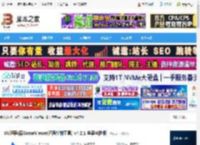 UU远程 mac版下载 UU远程(原GameViewer远程控制工具) v4.2.1 苹果电脑版 下载-脚本之家