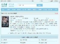 先婚试爱：闪婚后大佬又野又浪全文免费阅读,先婚试爱：闪婚后大佬又野又浪完整版 - 文学馆