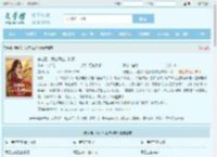 穿越后，我在深山造桃源最新章节,穿越后，我在深山造桃源无弹窗 - 文学馆
