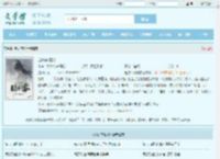 赵庆李观棋全文免费阅读,赵庆李观棋完整版 - 文学馆
