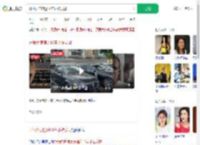 开假大使馆近10年才被发现_360搜索