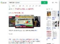 捡到钱包谢绝100美元报酬_360搜索