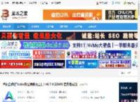 QTrade下载 腾讯企点QTrade(办公类聊天工具) v6.7.0.22605 官方免费版 下载-脚本之家