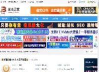 射手播放器下载 射手播放器 v4.9.4 官方安装版 下载-脚本之家
