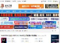 IntelliJ IDEA2025官方下载 IntelliJ IDEA 社区版 v2025.1.4.1 Mac中文正式免费版(附安装教程) 下载-脚本之家