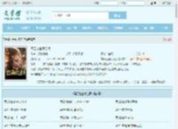 青云之宦海红颜最新章节,青云之宦海红颜无弹窗 - 文学馆