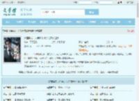 护国黑龙，从挣脱十吨锁链开始出狱最新章节,护国黑龙，从挣脱十吨锁链开始出狱无弹窗 - 文学馆