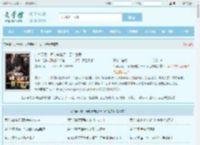 共享天赋：同时穿越了一百个世界全文免费阅读,共享天赋：同时穿越了一百个世界完整版 - 文学馆