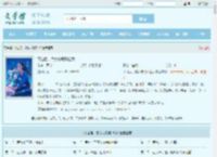 下山后，美女总裁赖上我最新章节,下山后，美女总裁赖上我无弹窗 - 文学馆