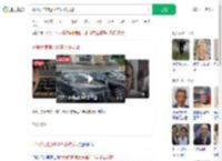 开假大使馆近10年才被发现_360搜索
