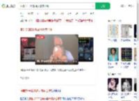 演唱会CEO出轨最大赢家出现_360搜索