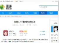 龙魂旅人2025最新福利兑换码汇总 - 逗游网