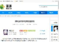 时隙之旅天狐妲己阵容搭配攻略 - 逗游网