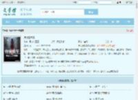 辰北曹青青全文免费阅读,辰北曹青青完整版 - 文学馆